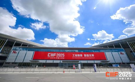 Riepilogo della fiera | La 25a edizione della China International Industry Fair (CIIF) si è conclusa con successo. Grazie per aver partecipato.
