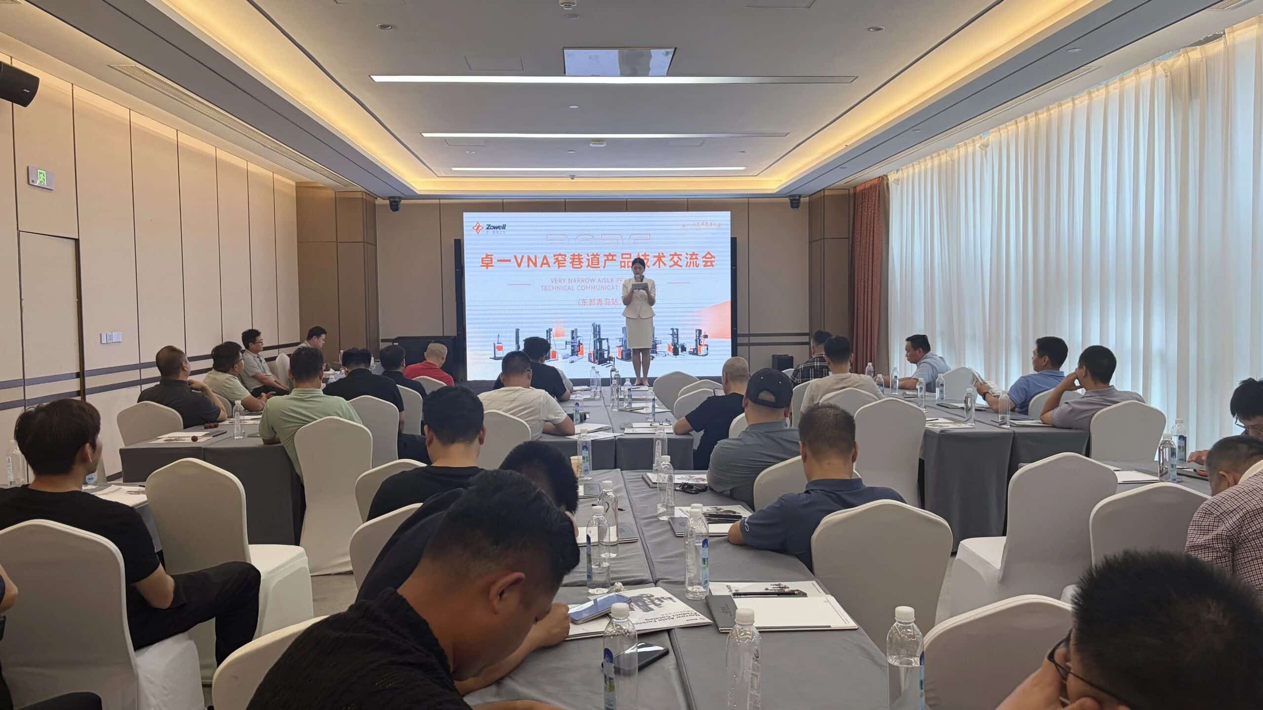 Riunire le forze nello Shandong | La conferenza di scambio tecnologico sui prodotti per corsie strette VNA dei carrelli elevatori intelligenti Zowell (tappa di Qingdao) si è conclusa con successo!